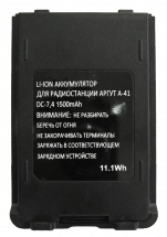 Изображение аккумулятор аргут а-41 (1500)
