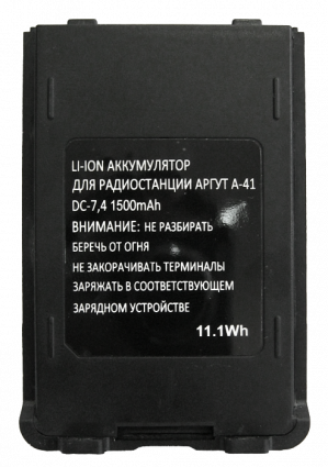 Купить аккумулятор аргут а-41 (1500)