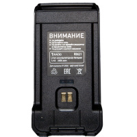 Изображение аккумулятор racio rb621