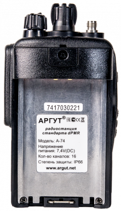 Купить рация аргут а-74 dmr vhf