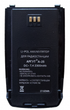 Изображение аккумулятор аргут а-25